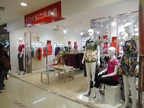 风雅格-FeYeGe店铺