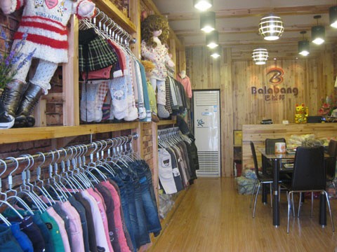 巴拉邦-Balabang店铺