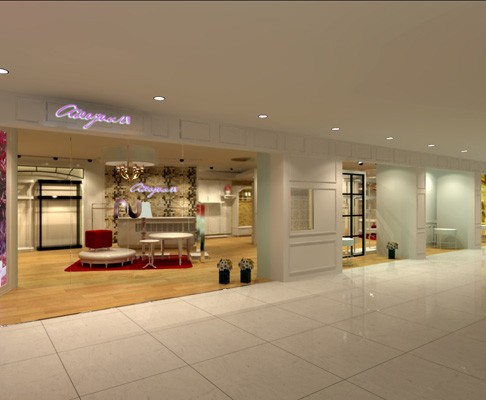 艾莜-aieoyour店铺