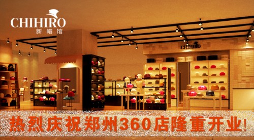 新帽馆-CHIHIRO店铺