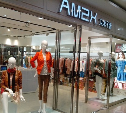 艾米子萱-AMZX店铺