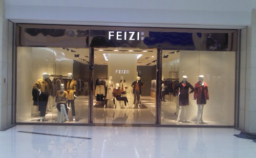 菲姿-FEIZI店铺