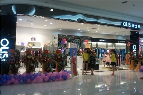 欧力丝-OLISI店铺