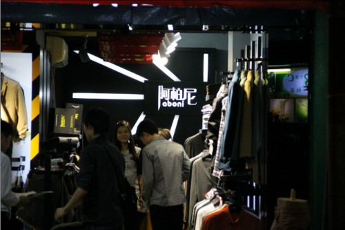 阿柏尼-aboni店铺