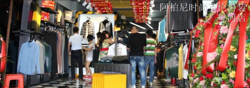 阿柏尼-aboni店铺