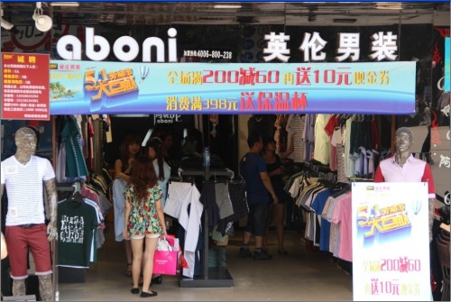 阿柏尼-aboni店铺