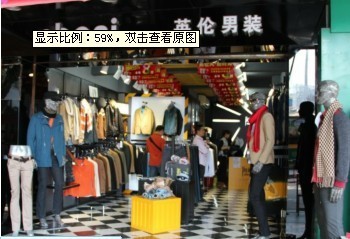 阿柏尼-aboni店铺