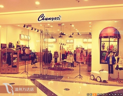 春芽子 - chunyazi店铺