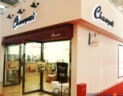 春芽子 - chunyazi店铺