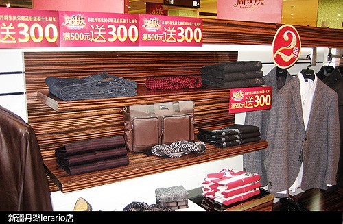 Lerario-莱尔利奥店铺