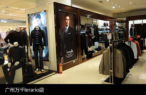 Lerario-莱尔利奥店铺