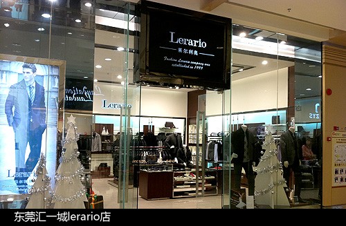Lerario-莱尔利奥店铺