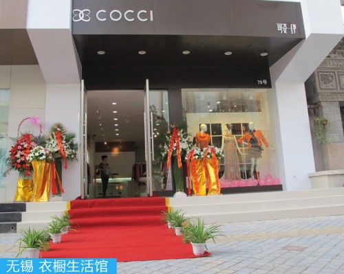 可姿.伊-COCCI店铺