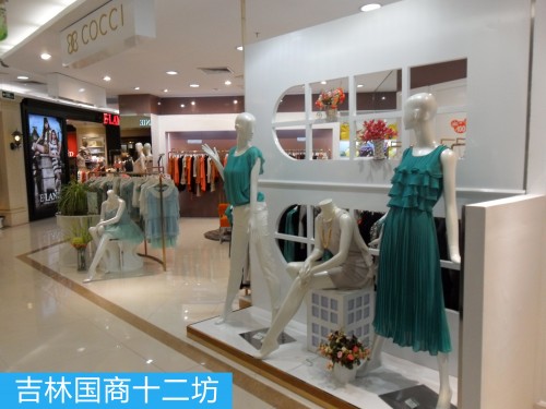 可姿.伊-COCCI店铺