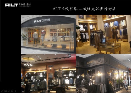 ALT-阿尔蓝特店铺