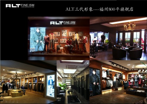 ALT-阿尔蓝特店铺