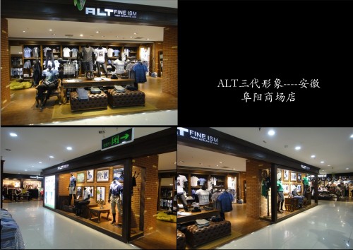 ALT-阿尔蓝特店铺