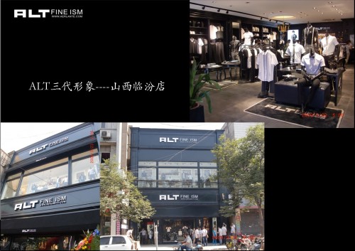 ALT-阿尔蓝特店铺