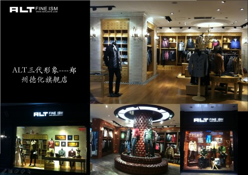 ALT-阿尔蓝特店铺