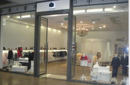 WEGROW-威格璐丝店铺