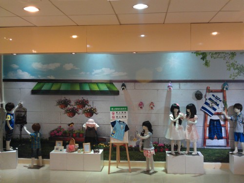 凡兜—fun world店铺