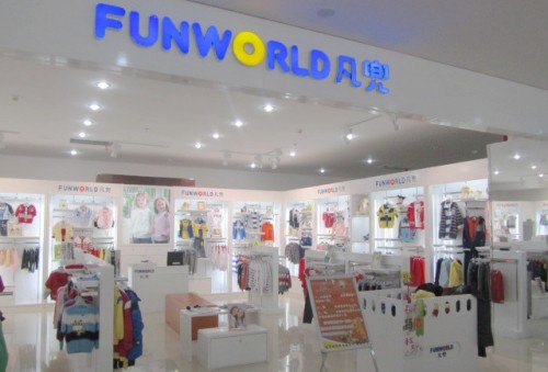 凡兜—fun world店铺