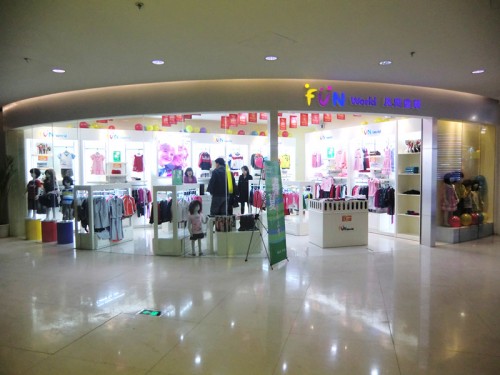 凡兜—fun world店铺