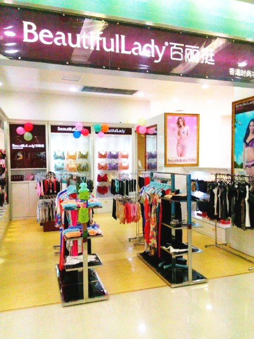 百丽挺-Beautifullady店铺