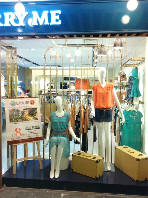 嘉蜜-CARRYME店铺