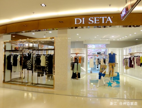 玳莎-DI SETA店铺