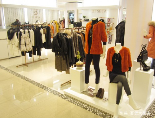 玳莎-DI SETA店铺