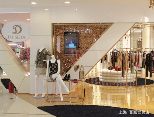 玳莎-DI SETA店铺