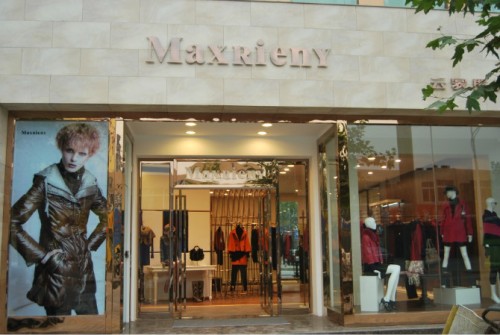 玛克茜妮-MAXRIENY店铺