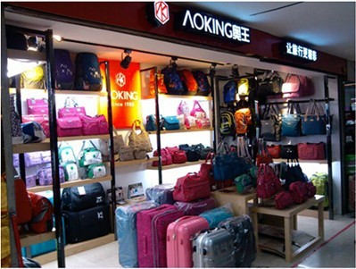 奥王AOKING店铺