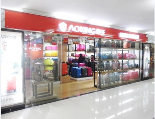 奥王AOKING店铺