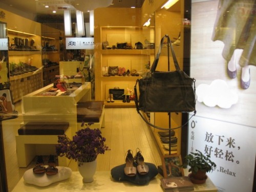 素人手工制作店铺