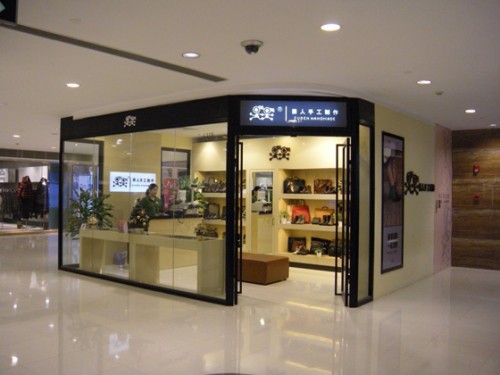 素人手工制作店铺