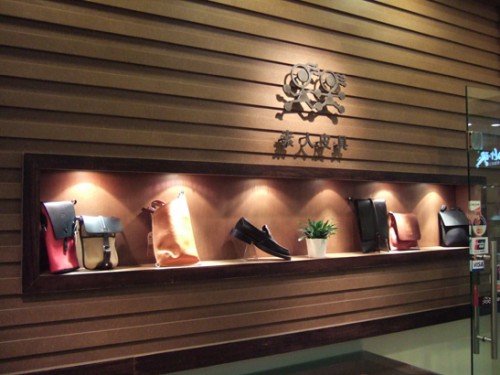 素人手工制作店铺