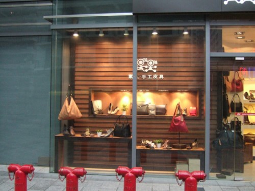 素人手工制作店铺