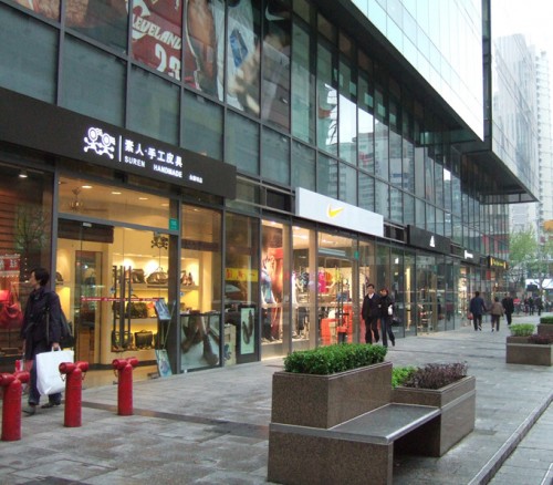 素人手工制作店铺