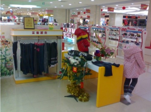 艾迪派克-EADPARK店铺