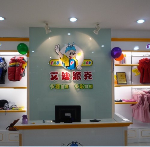 艾迪派克-EADPARK店铺