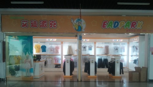 艾迪派克-EADPARK店铺