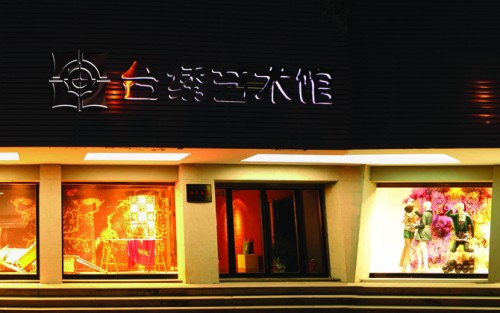 金台绣-GOLD TGGC店铺