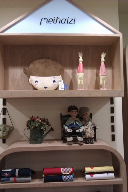 美孩子meihaizi店铺