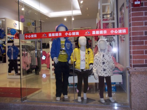 美孩子meihaizi店铺