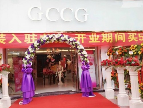 GCCG店铺