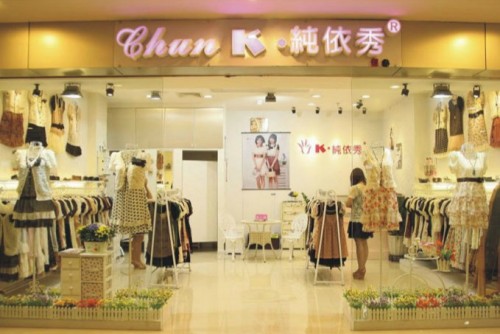 K.纯依秀店铺