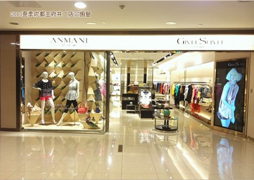 GIVH SHYH - 巨式国际店铺