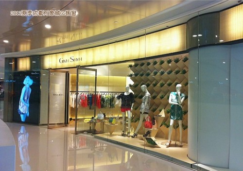 GIVH SHYH - 巨式国际店铺